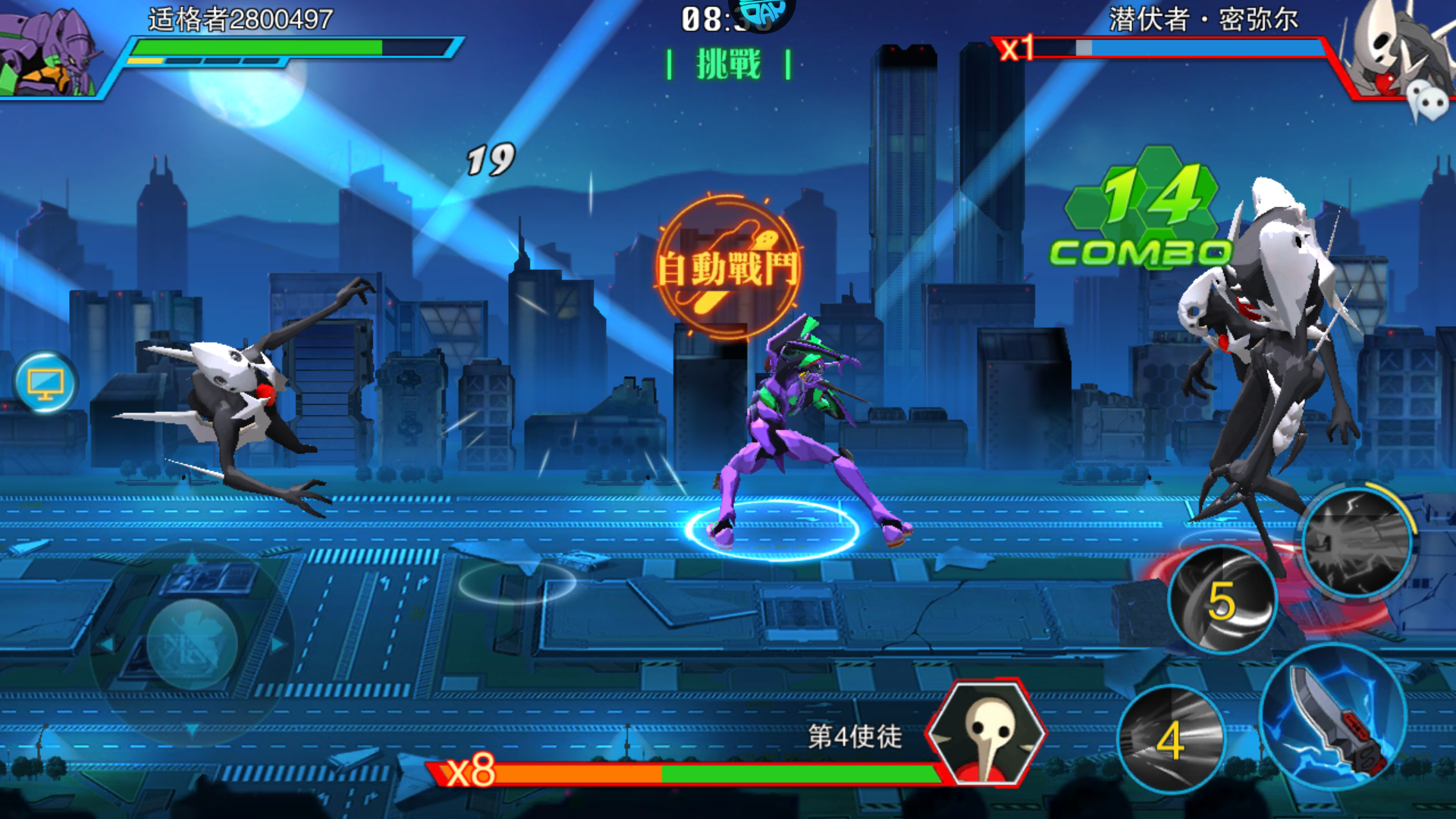 新手教程3