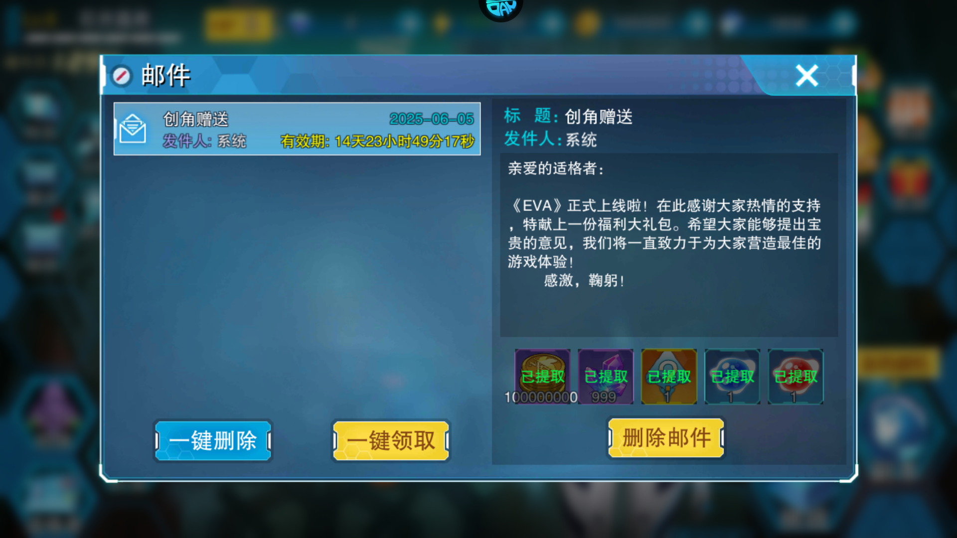 新手教程4