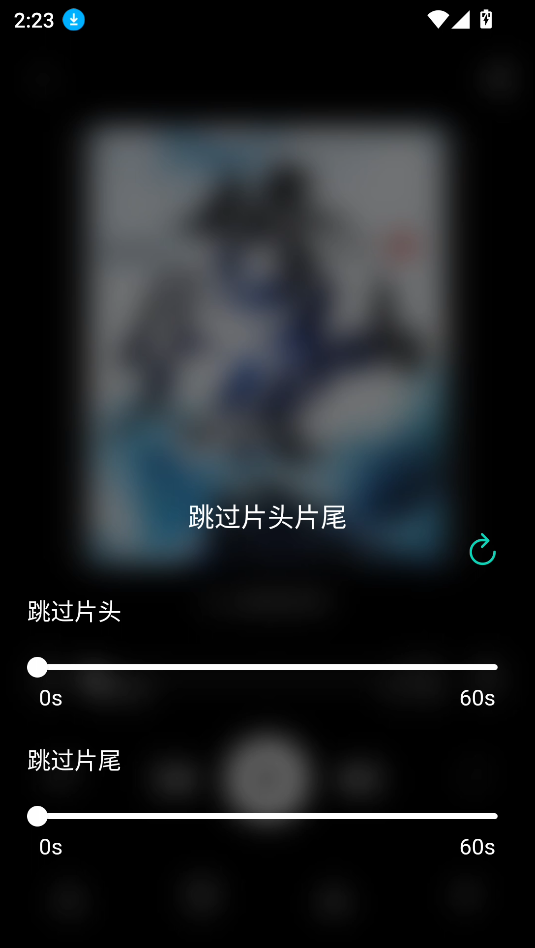 使用教程截图3