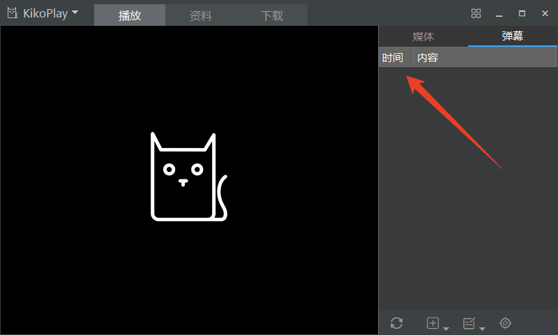使用方法截图2