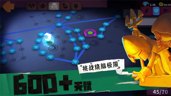 游戏介绍截图