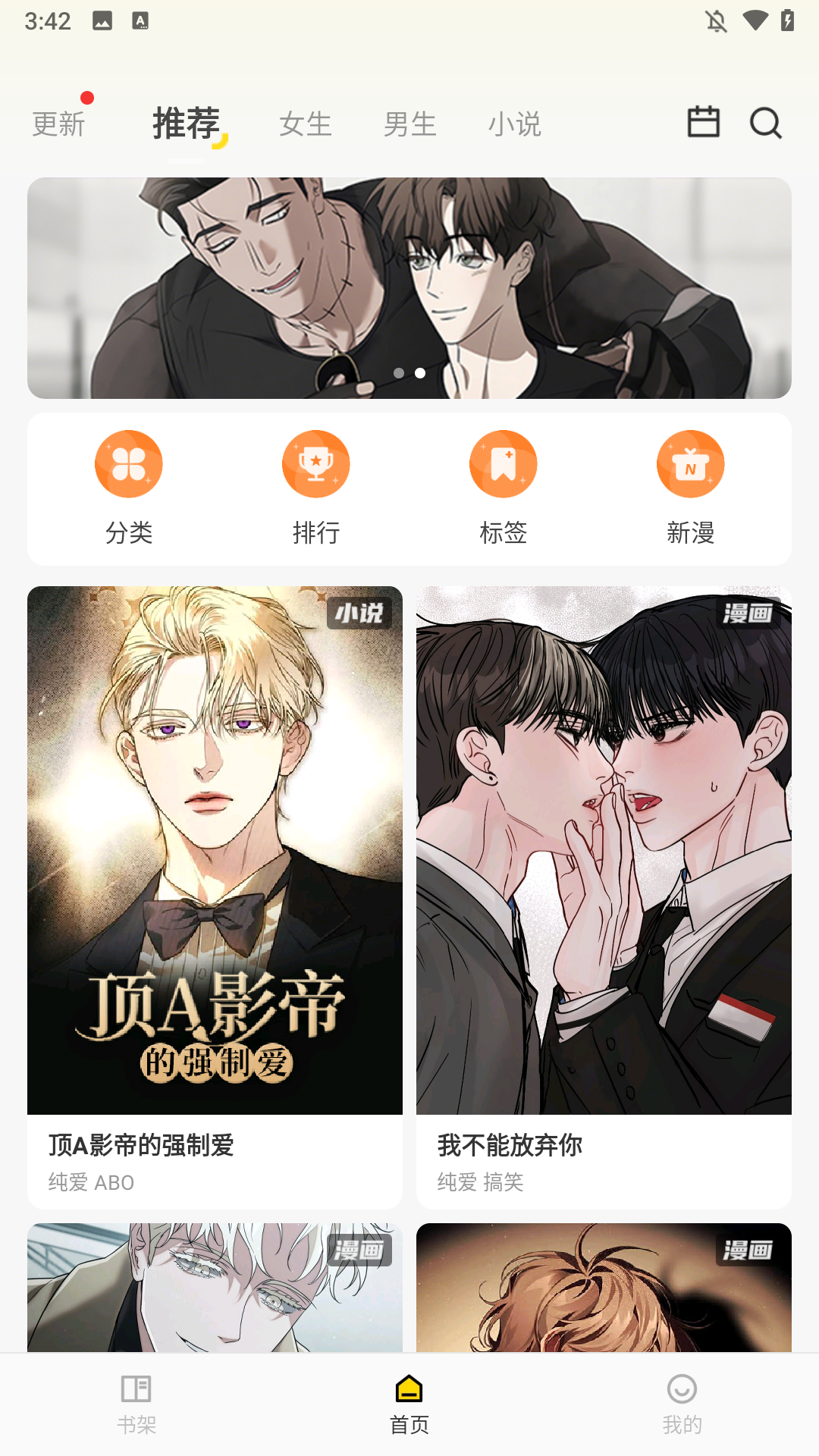 功能介绍截图1