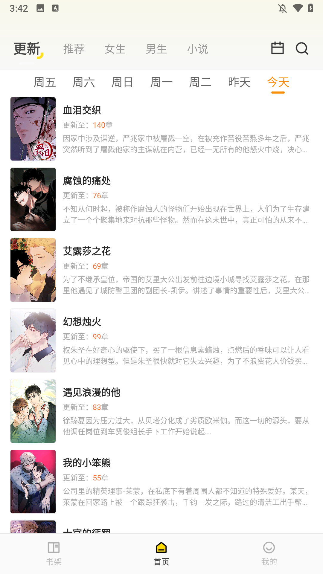 功能介绍截图2
