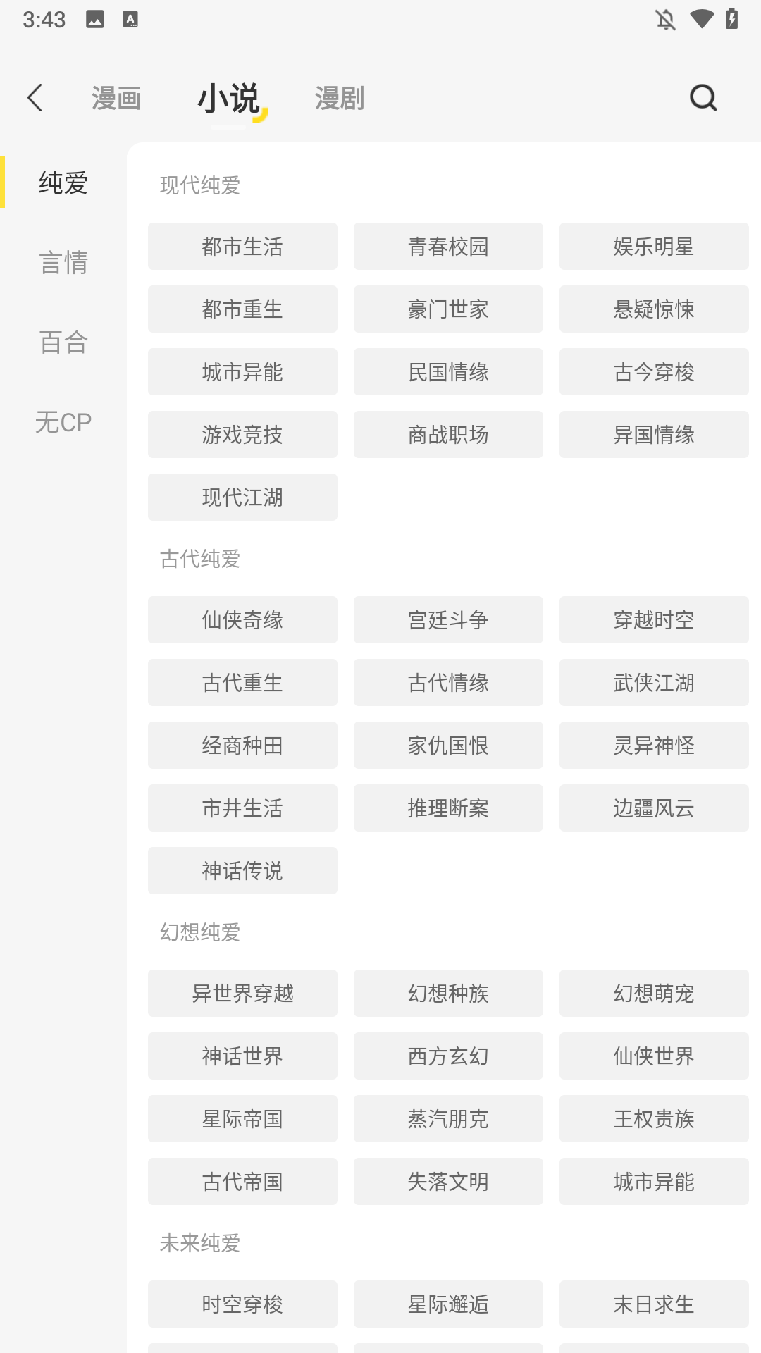 功能介绍截图4