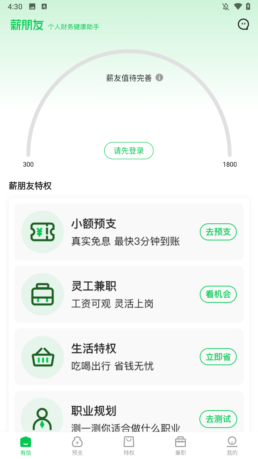 功能一览1