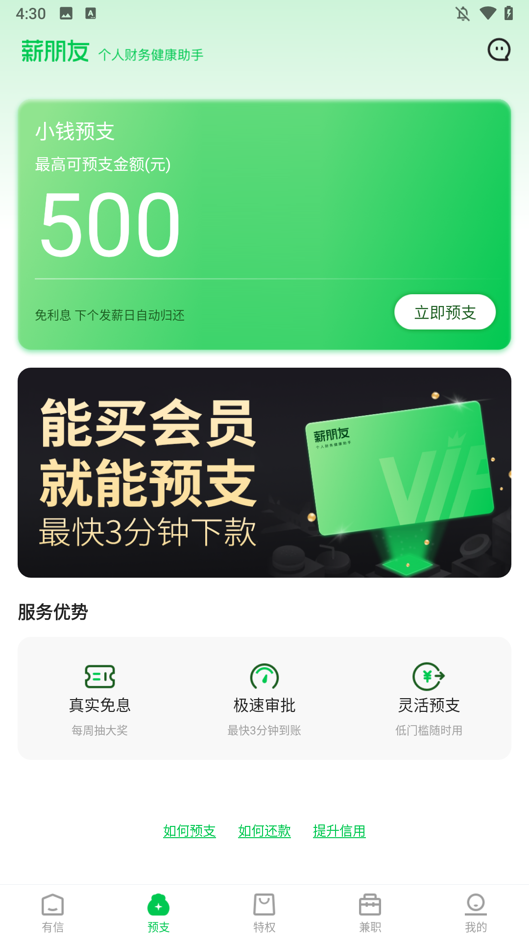 功能一览2