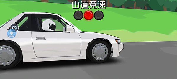 新手怎么玩截图8