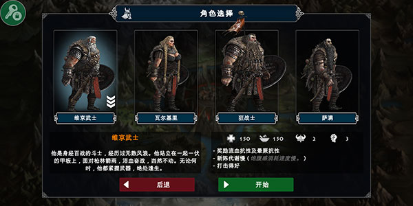 新手入门指南1