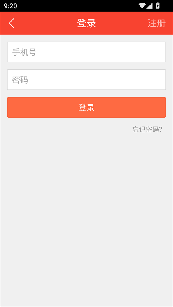 使用方法截图3