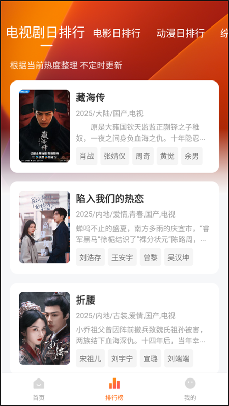 使用教程截图2