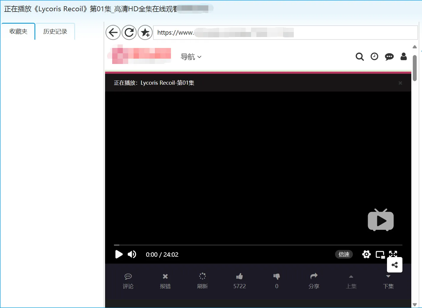 如何使用媒体嗅探从网页中提取媒体文件截图2