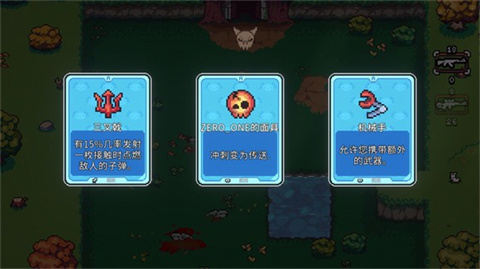 怎么玩4