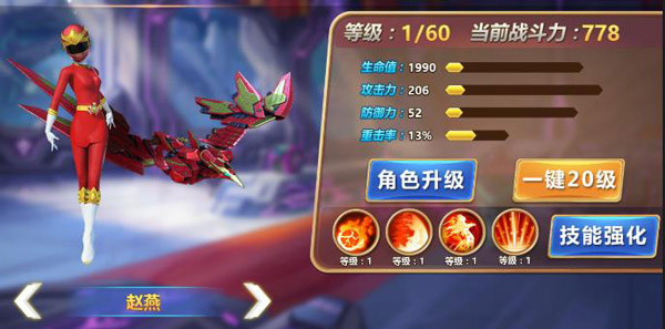赵燕