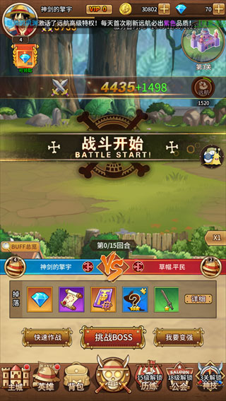 玩法介绍截图3