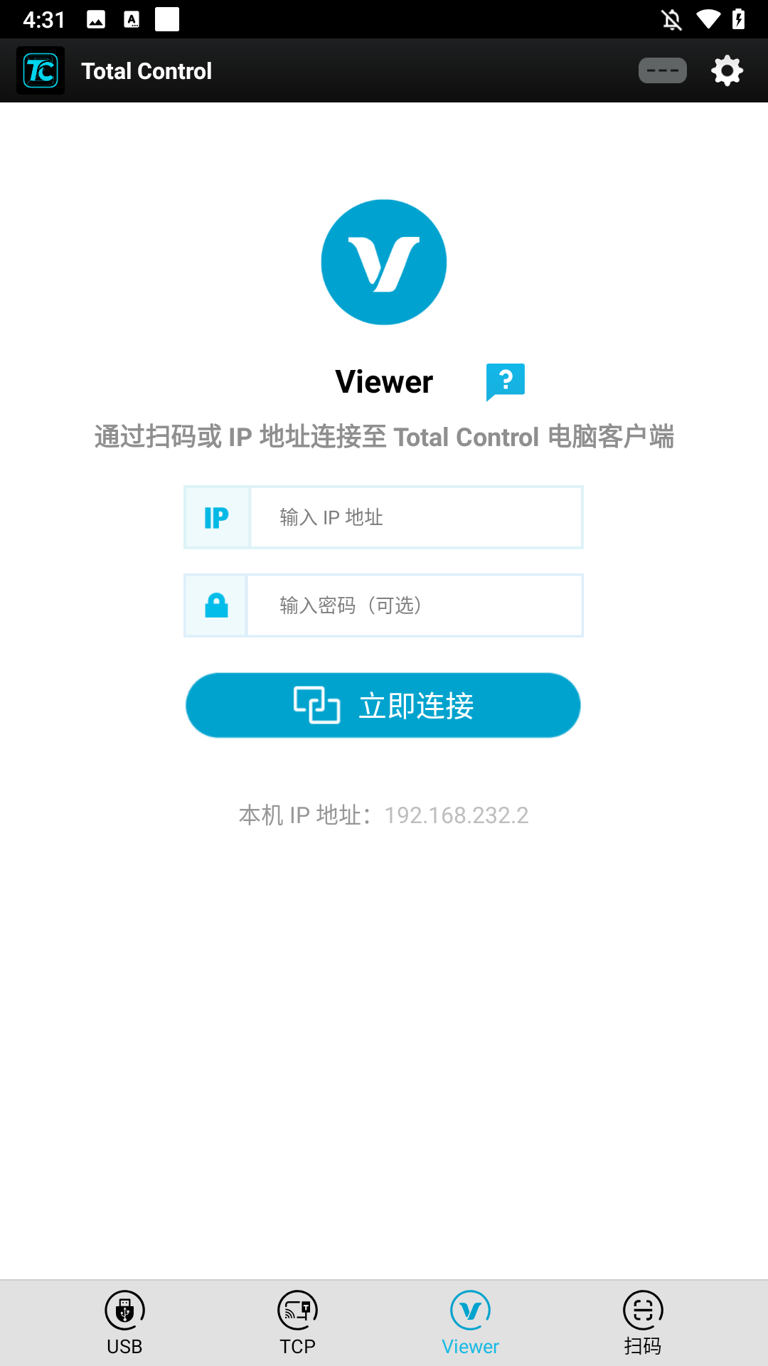 连接方式3