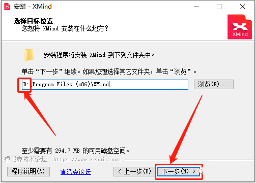安装教程截图3