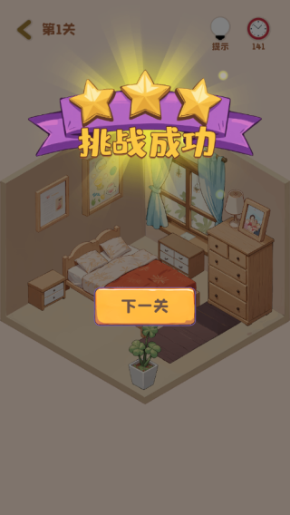 玩法指南4