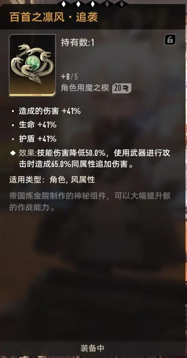 赛琪组建推荐1