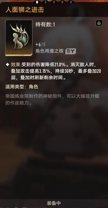 赛琪组建推荐2