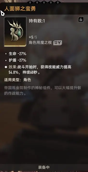 赛琪组建推荐3