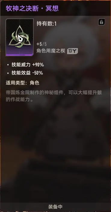赛琪组建推荐4