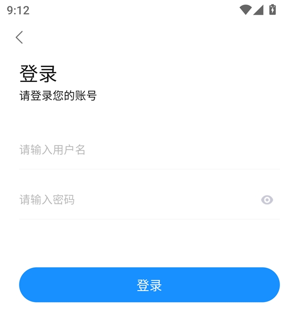 使用方法截图3