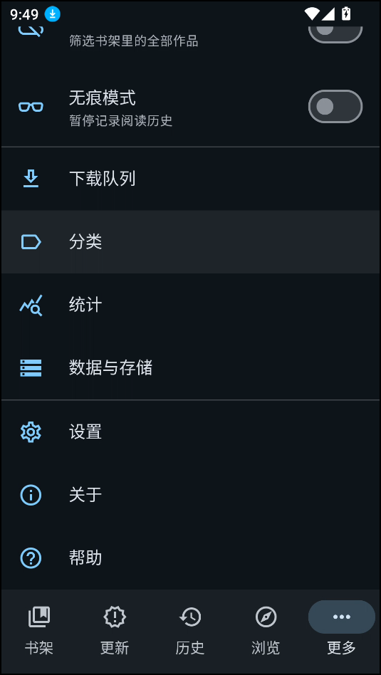 使用教程截图4