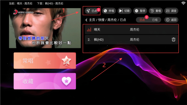 怎么用截图4