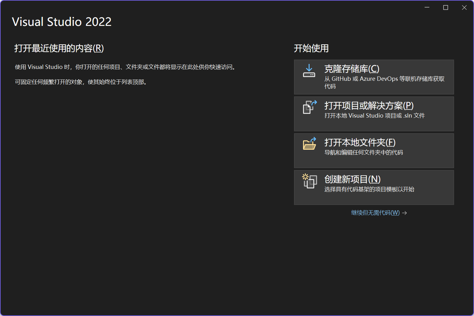 安装教程截图7
