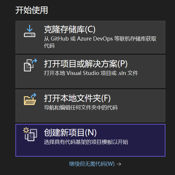 安装教程截图8