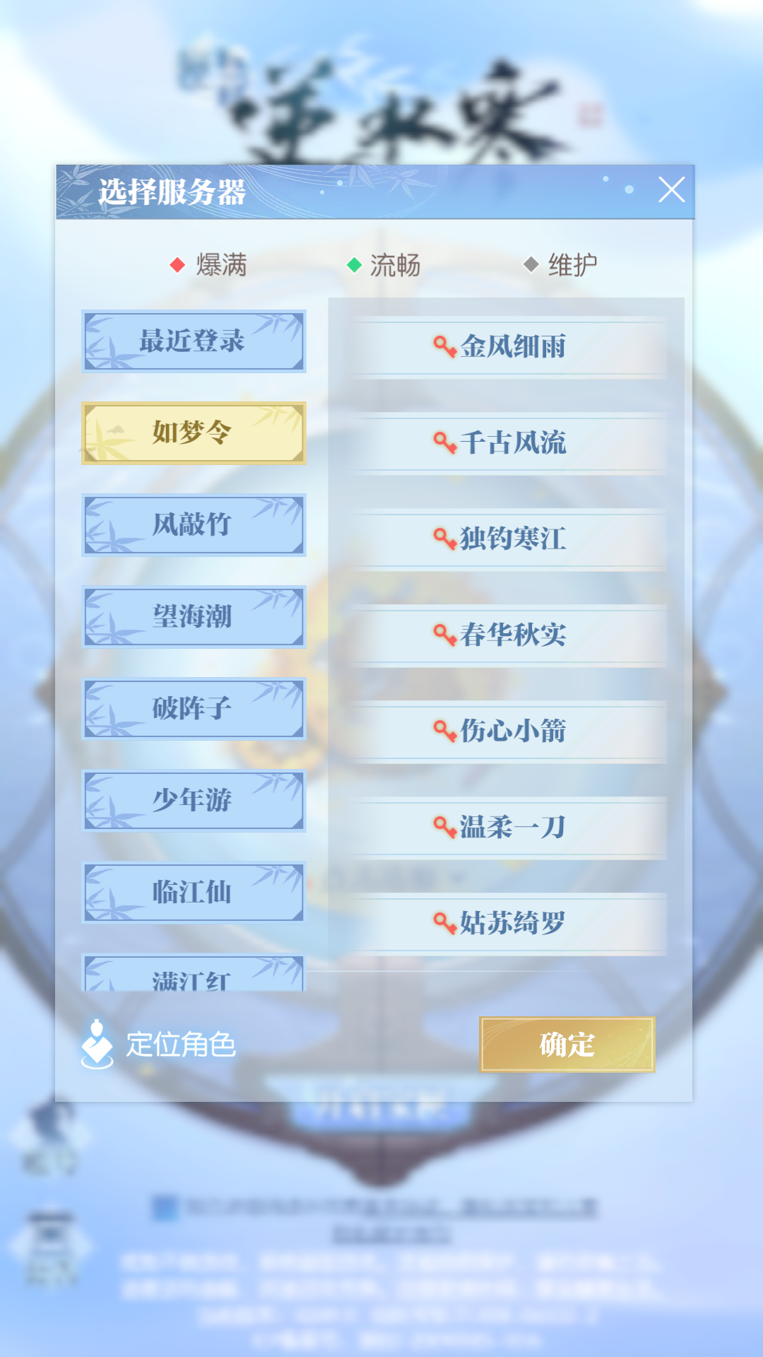 使用说明截图2