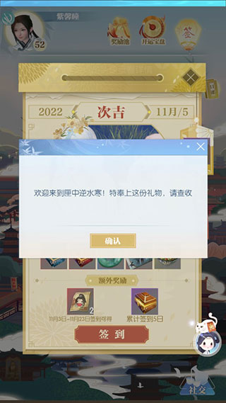 使用说明截图4