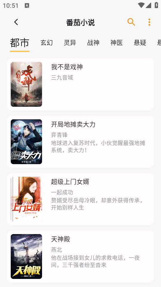 使用教程截图2
