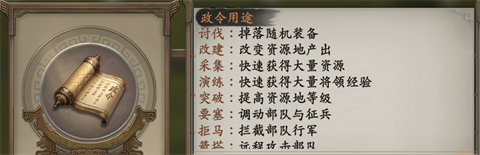 资源介绍3