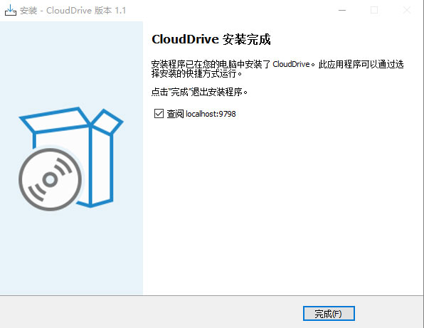 使用教程截图3