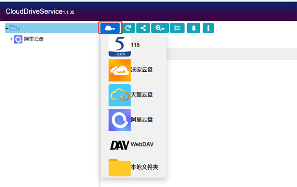使用教程截图5