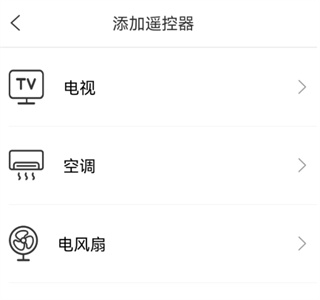 怎么配对截图2