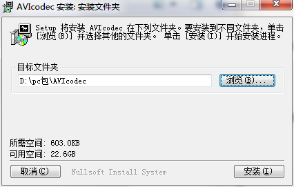 使用教程截图1