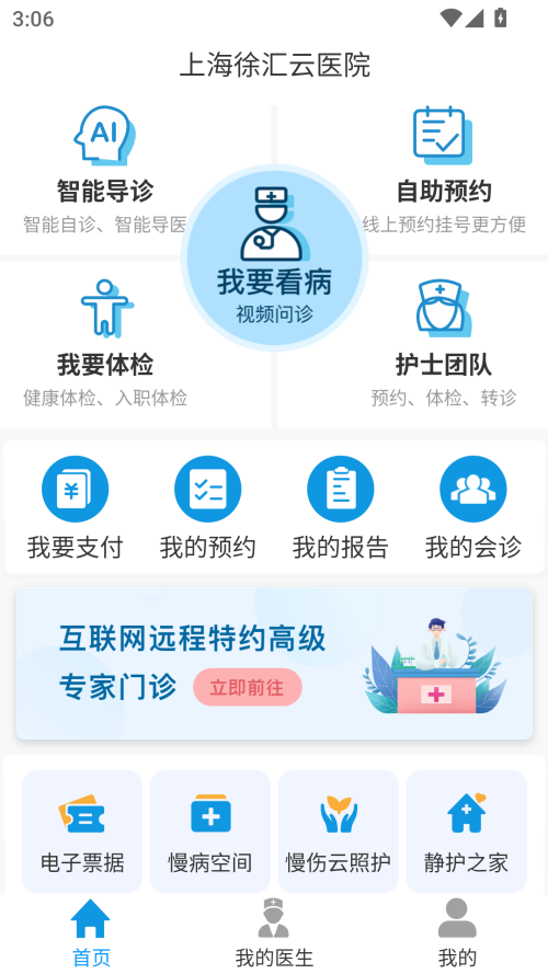 怎么预约截图1