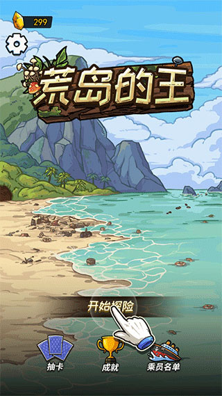 怎么玩截图1
