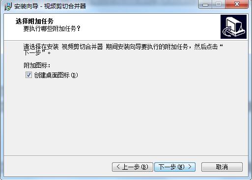 安装教程截图4