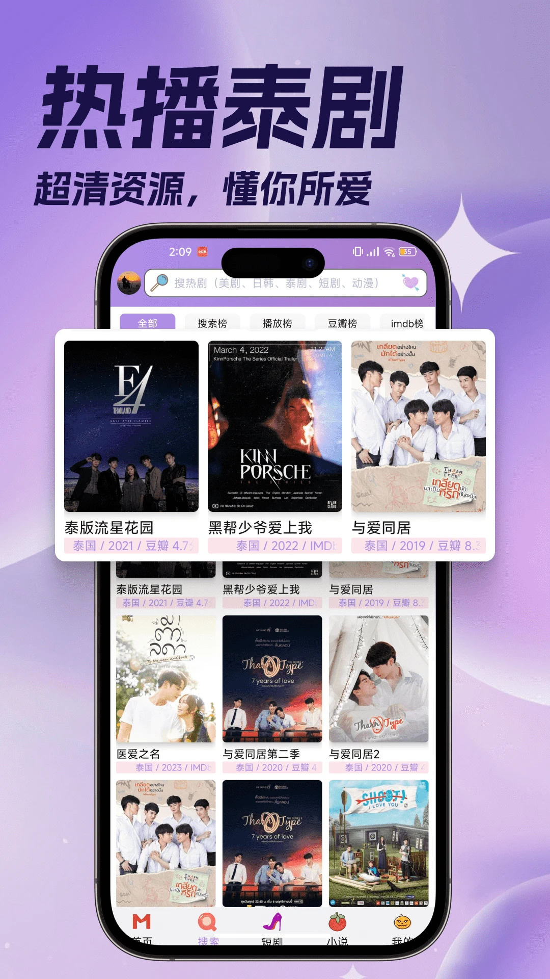 软件截图