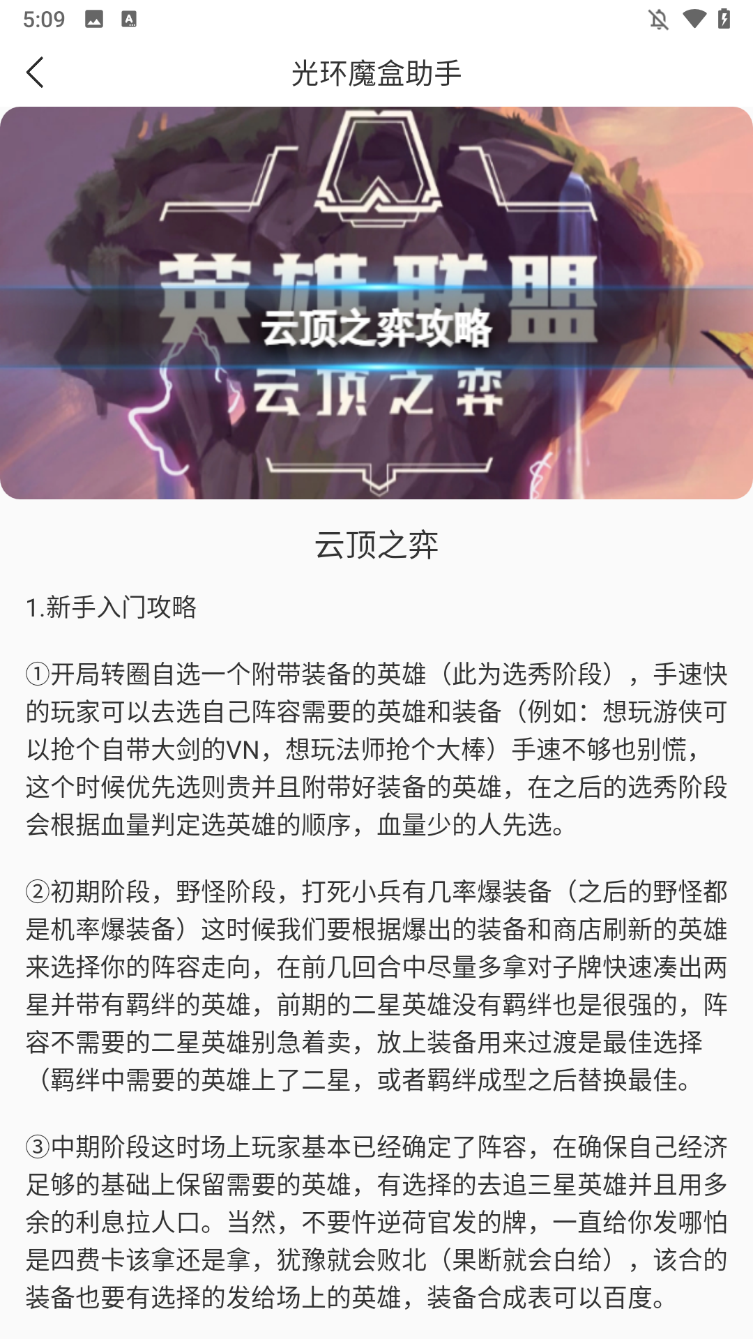 功能一览截图2