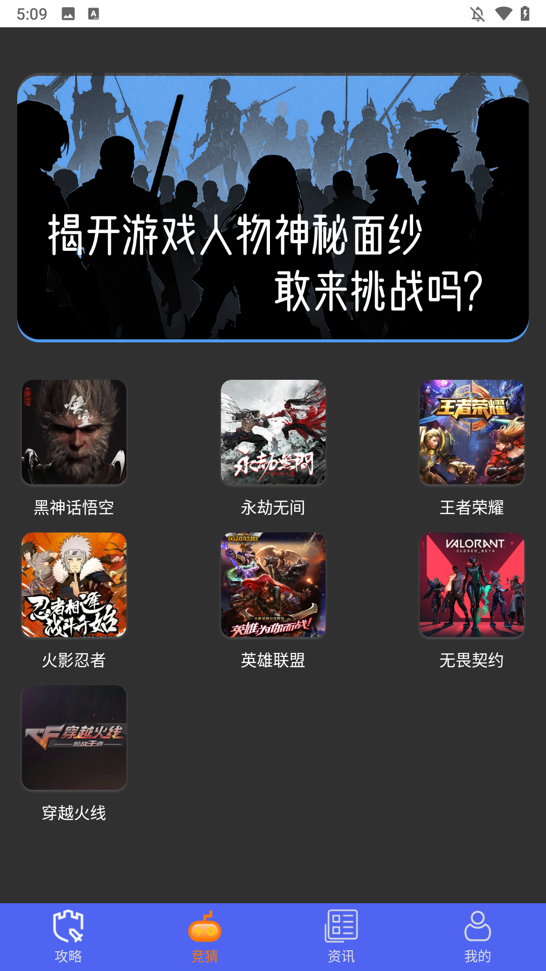 功能一览截图3