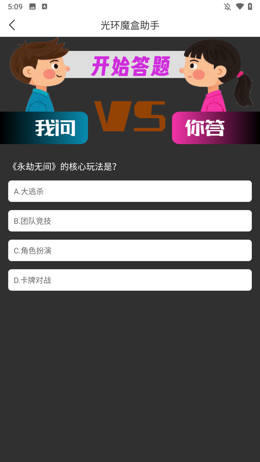 功能一览截图4