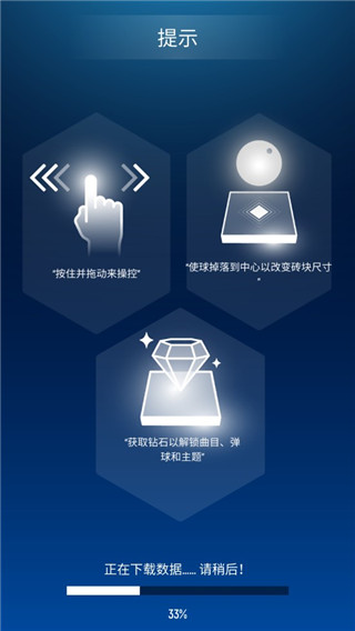 怎么玩截图3