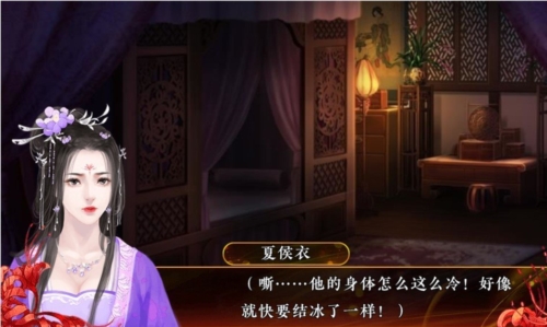 游戏攻略截图1