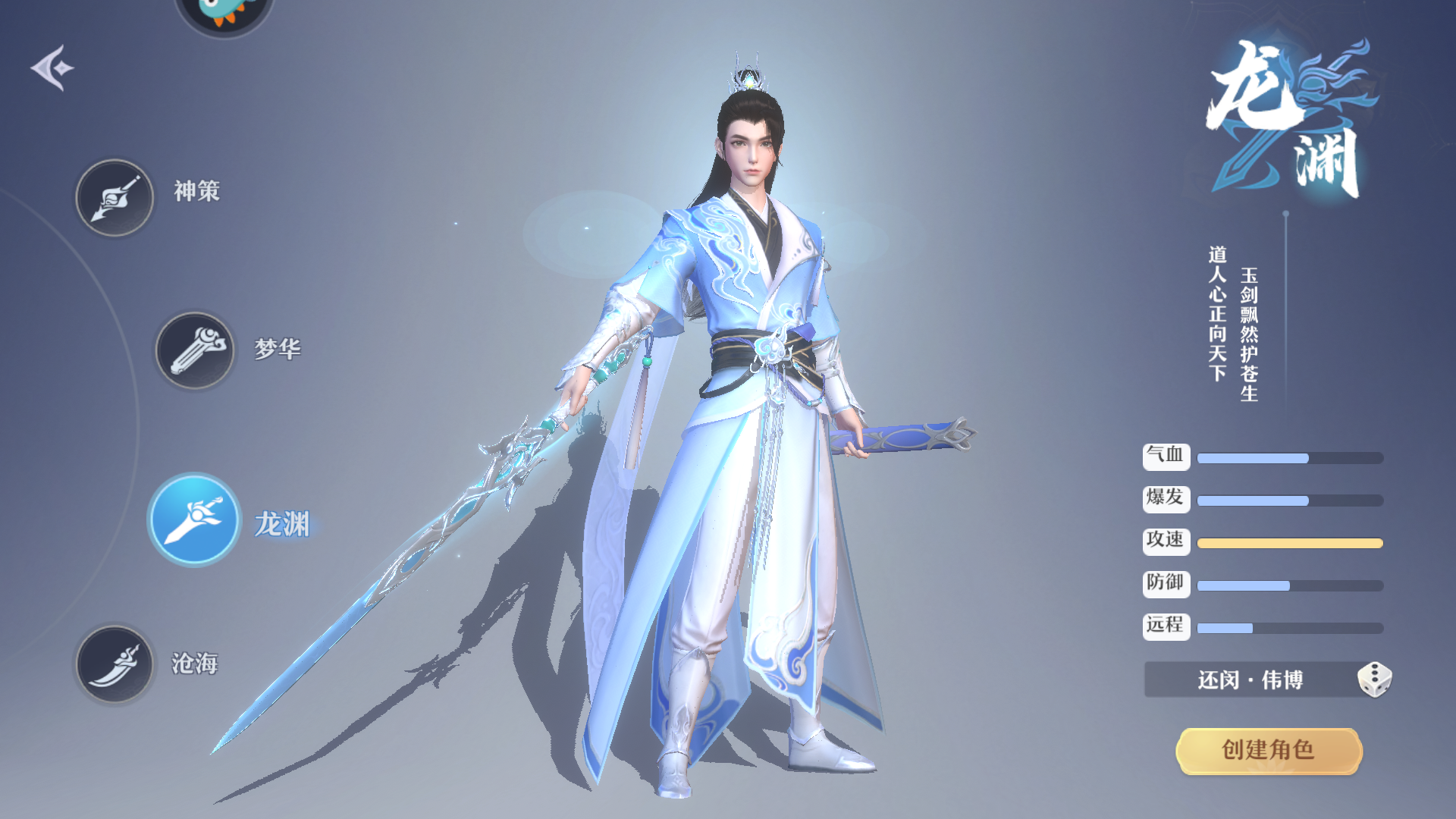 职业介绍3
