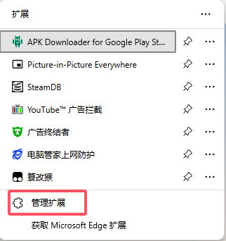 插件使用2