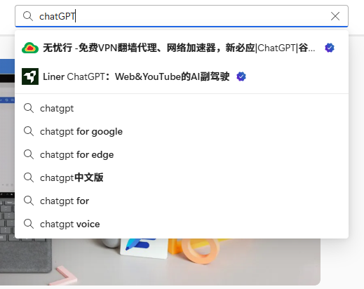 插件使用3
